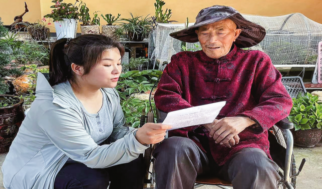 精細化養老服務托起幸福“夕陽紅”