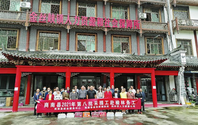 促進就業 保障民生