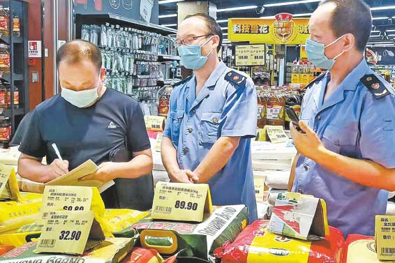 商南縣市場監督管理局指導生活物資保障企業、應急藥品保供藥店價格自律