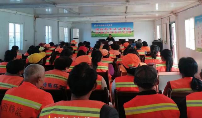 商南縣開展環衛作業質量標準培訓提高環衛精細化管理水平