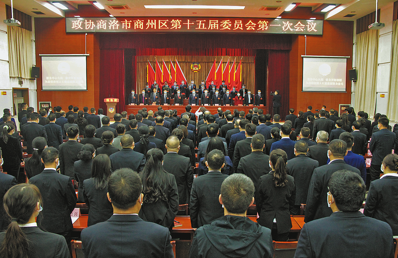 匯智聚力促發展 踔厲奮發譜新篇