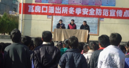 瓦房口派出所扎實開展冬防百日大會戰(zhàn)