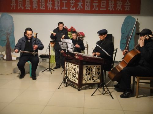 丹鳳縣離退休職工藝術團舉行元旦聯歡會