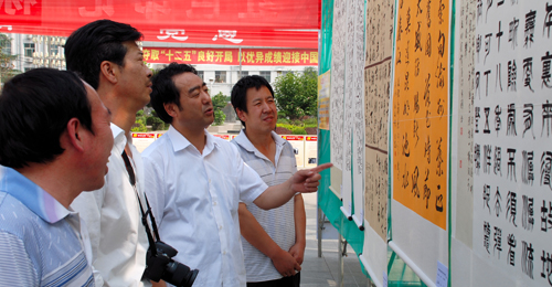 洛南縣政協(xié)舉辦慶建黨90周年書畫展