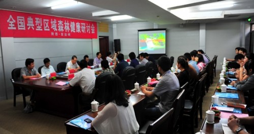 全國典型區(qū)域森林健康研討會在金絲峽成功召開