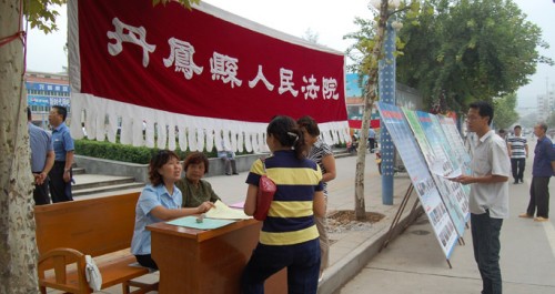 丹鳳法院利用假日開展法制宣傳