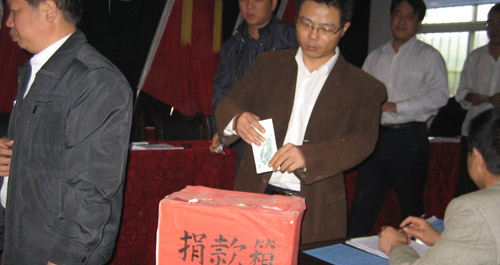 洛南縣靈口鎮(zhèn)召開(kāi)慈善一日捐動(dòng)員大會(huì)