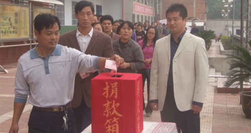 商南縣職中師生為身患重癥的劉麗老師捐款2.18萬元