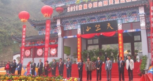  為期三天的中國天竺山帳篷節今日落下帷幕