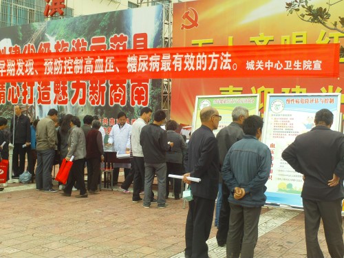 商南藥品“三統一”宣傳深入人心