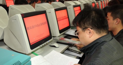 鎮安縣啟動OA辦公系統培訓工作