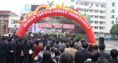 國家質檢總局在商南縣建立活動聯系點