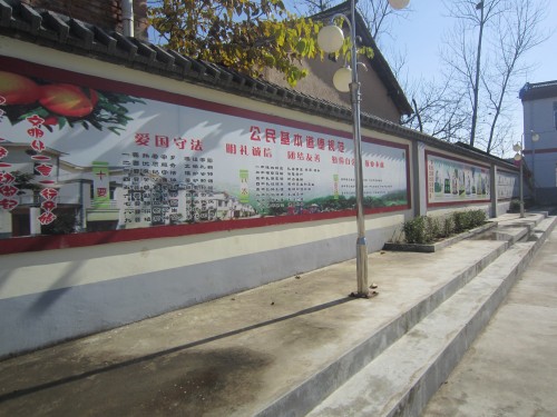 洛南永豐鎮：建設“文化墻”， 扮靚新農村