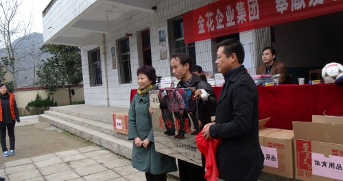 西安企業柞水鳳凰鎮桃園小學舉行公益活動