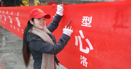 洛南：拒絕冷漠，傳遞溫暖