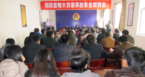 柞水召開冬季預防重特大事故教育會