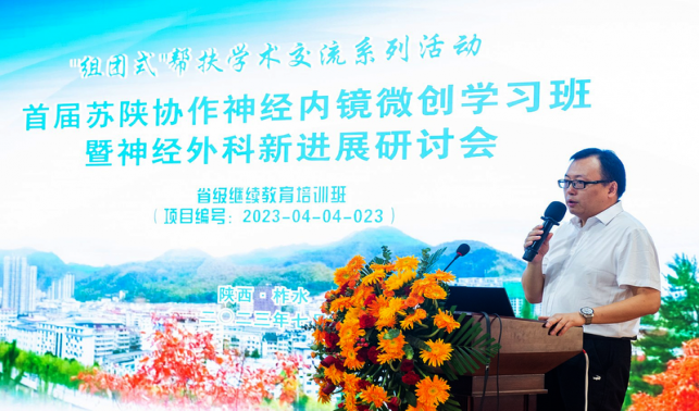 千里攜手共筑夢 組團(tuán)幫扶見真情